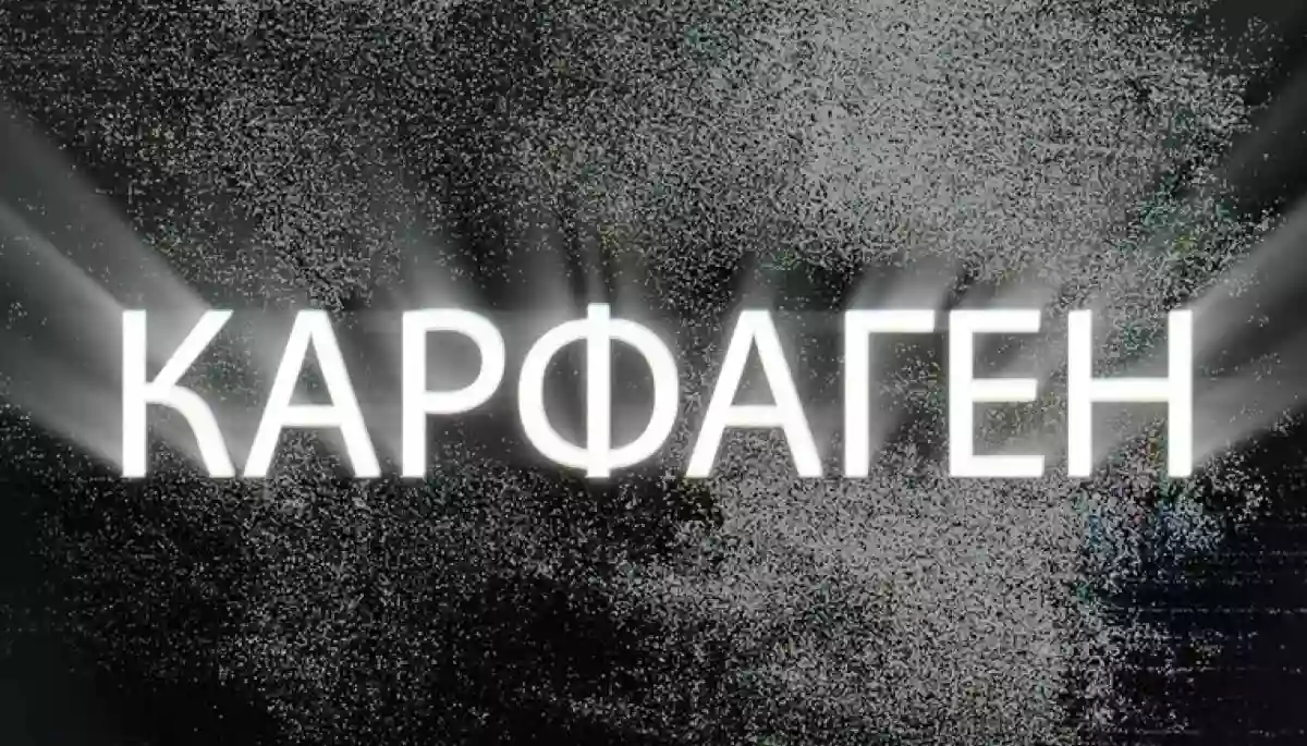 НАБУ оприлюднило відео про спецоперацію &laquo;Карфаген&raquo;, де йдеться про &laquo;кришування&raquo; колцентрів з Офісу генпрокурора