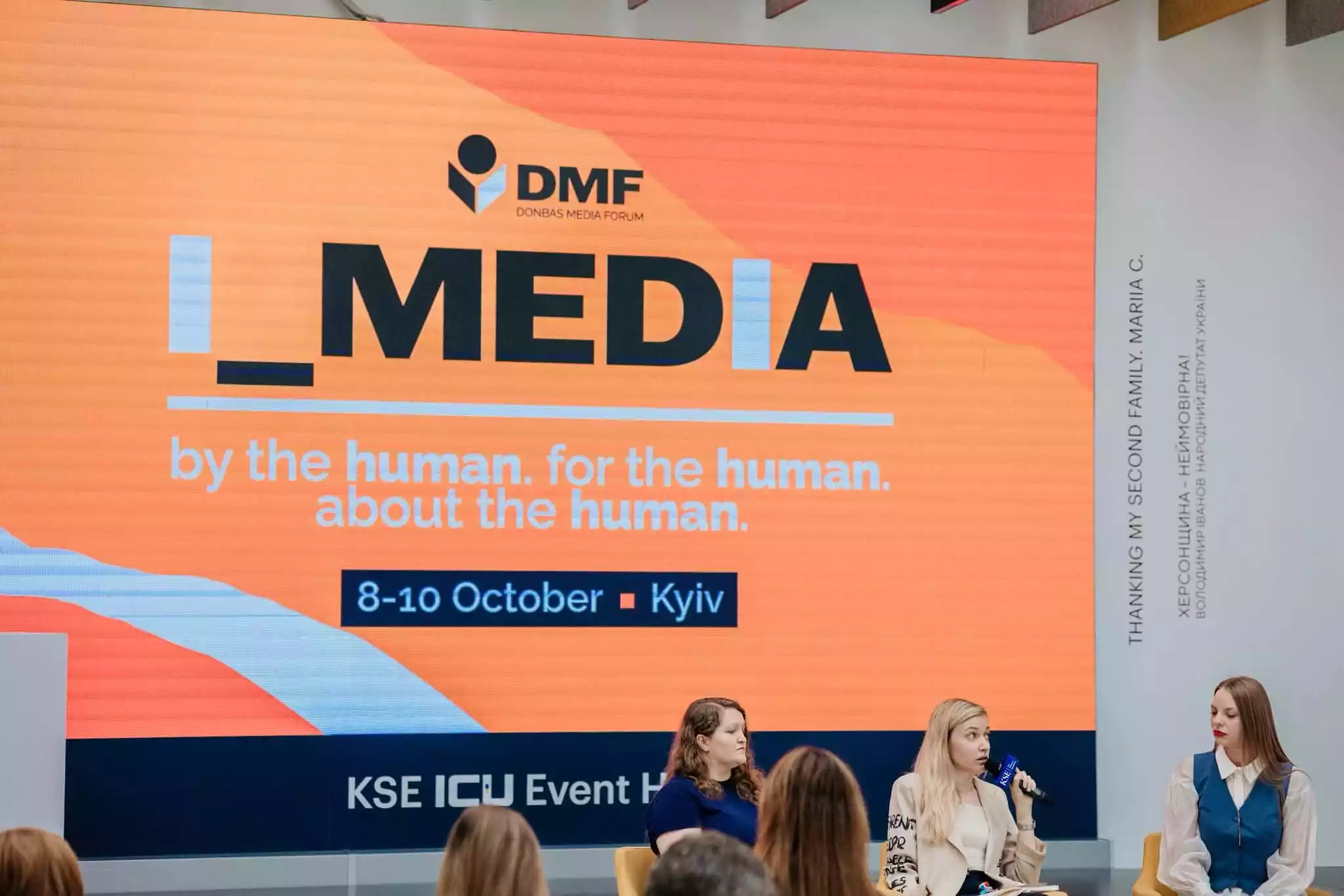 У Києві 8&ndash;10 жовтня пройде Donbas Media Forum 2026: триває реєстрація учасників