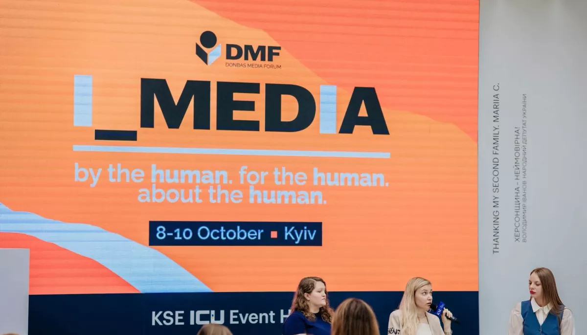 У Києві 8&ndash;10 жовтня пройде Donbas Media Forum 2026: триває реєстрація учасників
