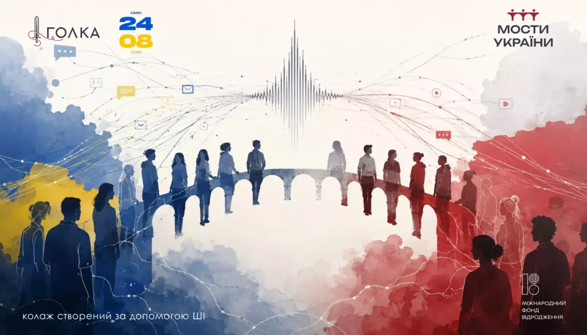 &laquo;Мости України&raquo;: у Польщі запустили проєкт для обʼєднання українських активістів