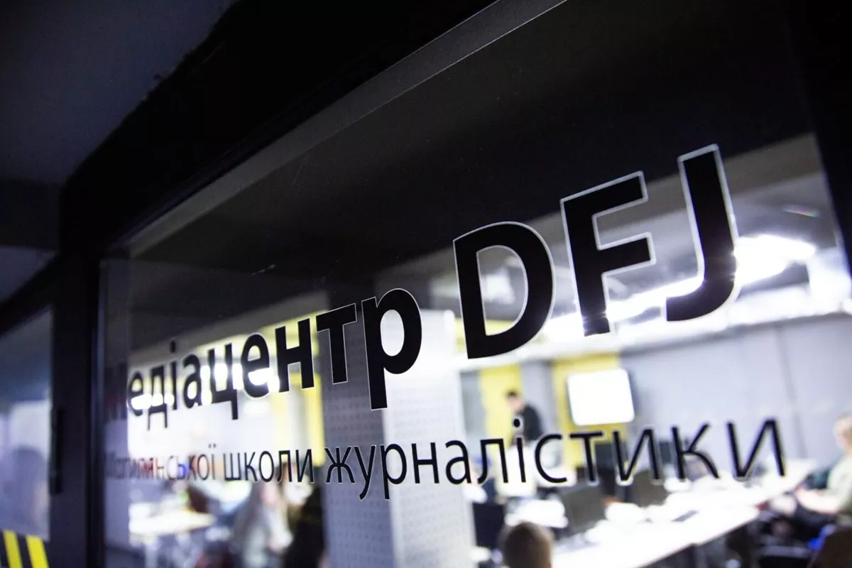 У Києві 11 вересня презентують оновлений посібник «Медіаправо»