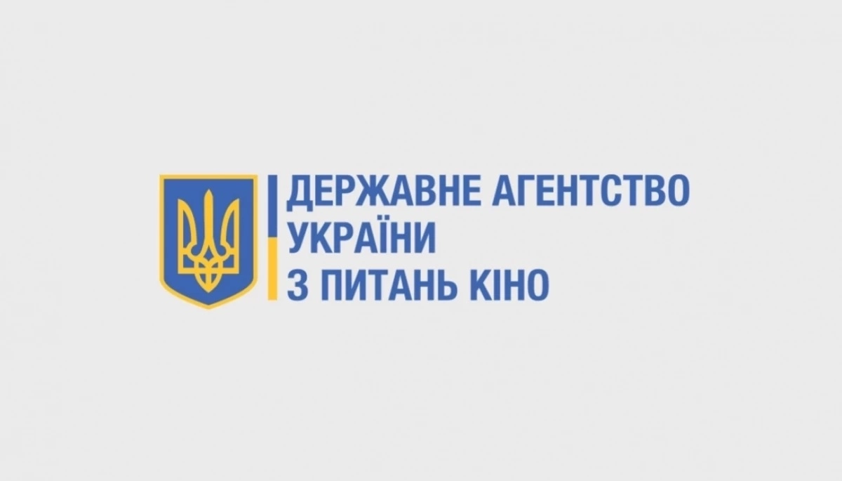 Уряд оновив статус і повноваження Держкіно