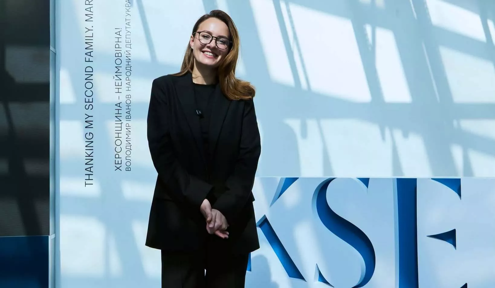 Юлія Свириденко очолила бізнес-школу KSE
