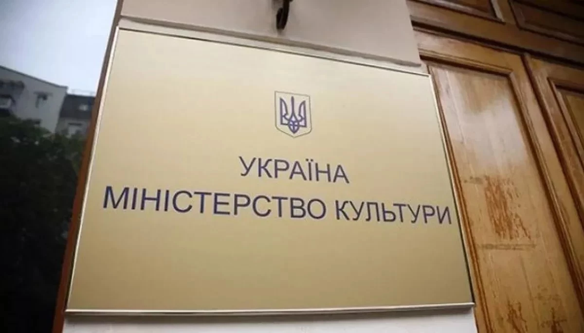 Мінкульт оприлюднив правила проведення культурних заходів у разі загрози з повітря