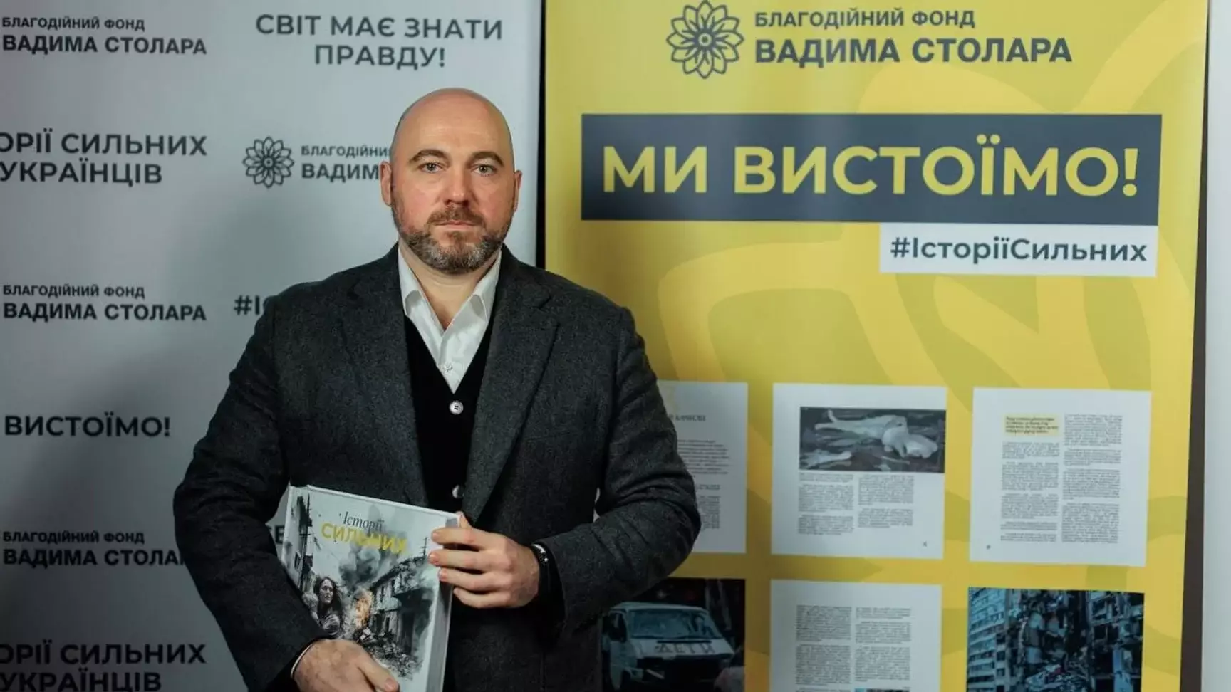 ВАКС призначив нардепу Вадиму Столару заставу в 300 мільйонів гривень