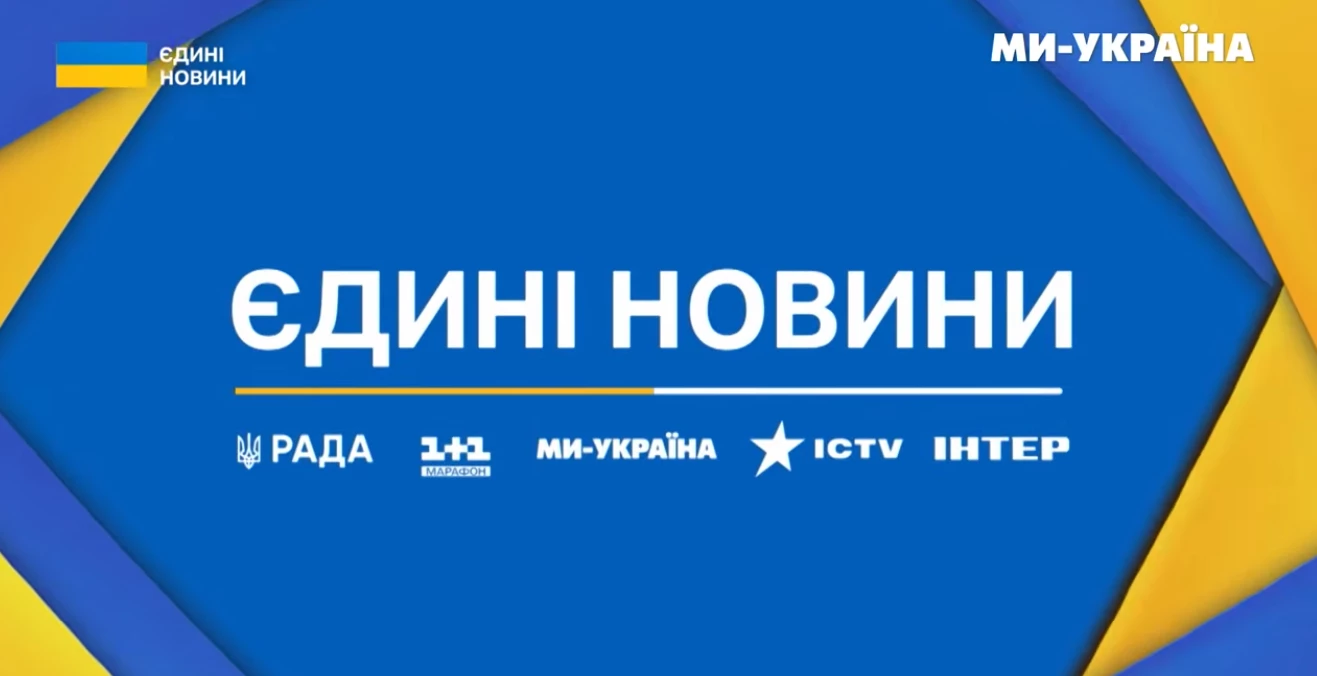 Телеканал &laquo;Ми &mdash; Україна&raquo; відновив прямі ефіри після російської атаки з іншої студії