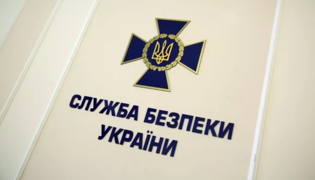 СБУ закликала мешканців ТОТ України не брати участь в незаконних виборах Росії