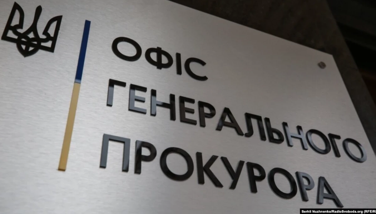 В Офісі генпрокурора спростували інформацію про підозру керівнику НАБУ