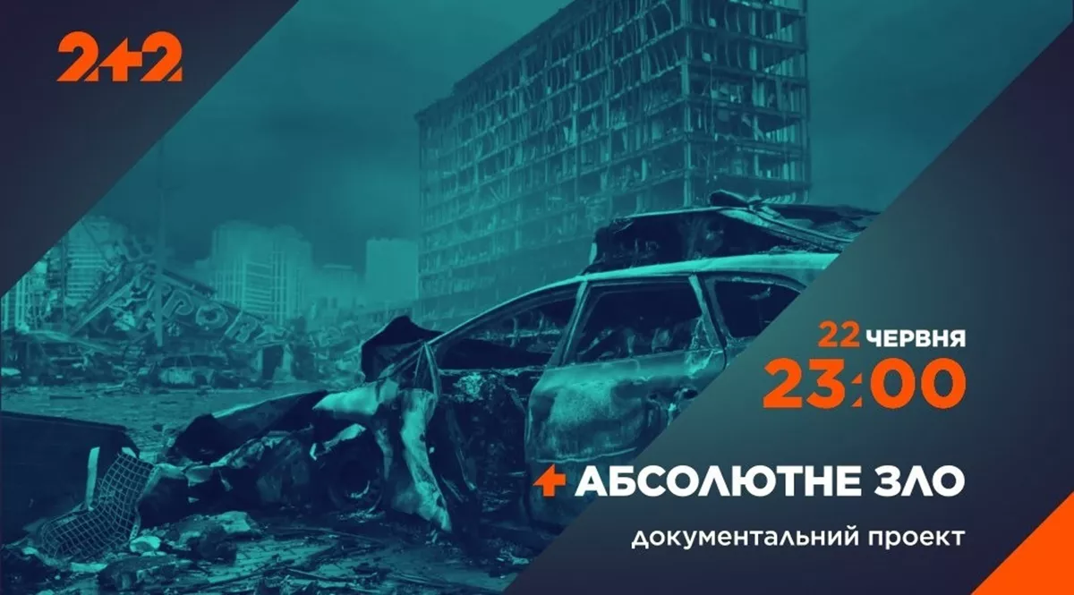 Чому Україні важливо не лише фіксувати війну, а й учитися її осмислювати