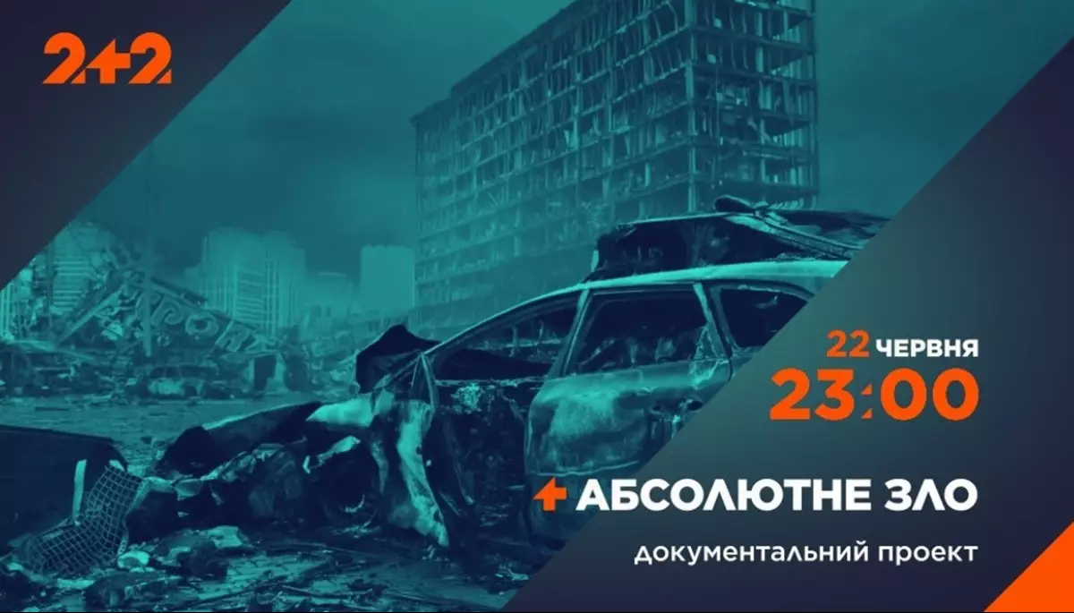 Чому Україні важливо не лише фіксувати війну, а й учитися її осмислювати