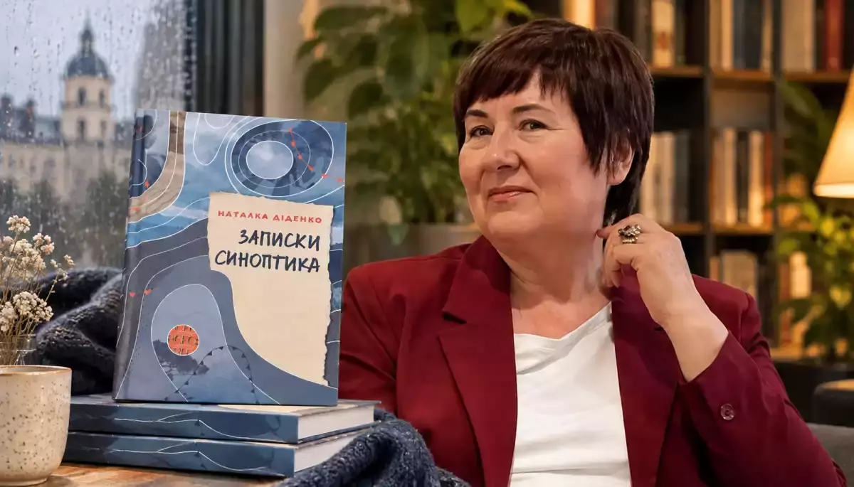 Наталка Діденко презентувала книгу «Записки синоптика». З неї ви дізнаєтеся, як погода впливає на громадянське суспільство Наталка Діденко презентувала книгу «Записки синоптика». З неї ви дізнаєтеся, як погода впливає на громадянське суспільство