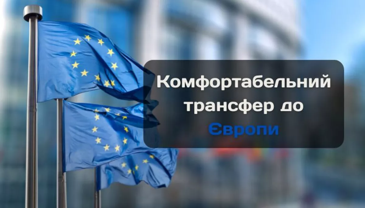 Молдова, Польща, Румунія чи Угорщина: чим відрізняється перетин кордону з Україною у 2026 році