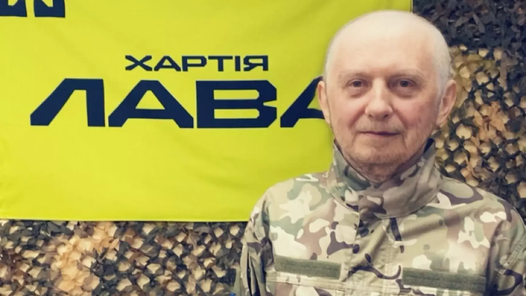 Блогера пана Романа мобілізували до ЗСУ. Він служитиме в полку &laquo;Хартії&raquo;