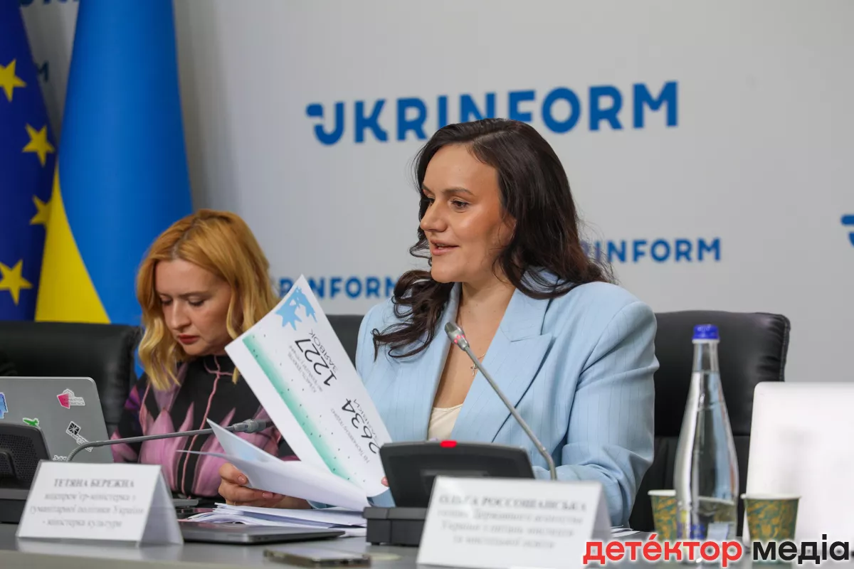 Мінкульт планує додати онлайн-ігри до програми «Тисячовесна» у 2027 році