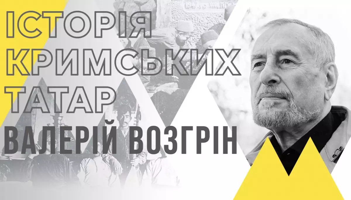 25 вересня ATR покаже документальний фільм про історика Валерія Возгріна та його працю