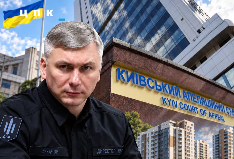 Апеляційний суд скасував ухвалу про заборону &laquo;Слідству.Інфо&raquo; і ЦПК публікувати розслідування про брата очільника ДБР