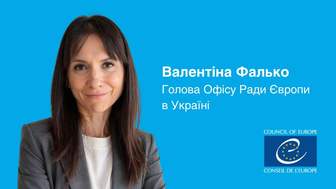 Валентіна Фалько стала новою керівницею Офісу Ради Європи в Україні