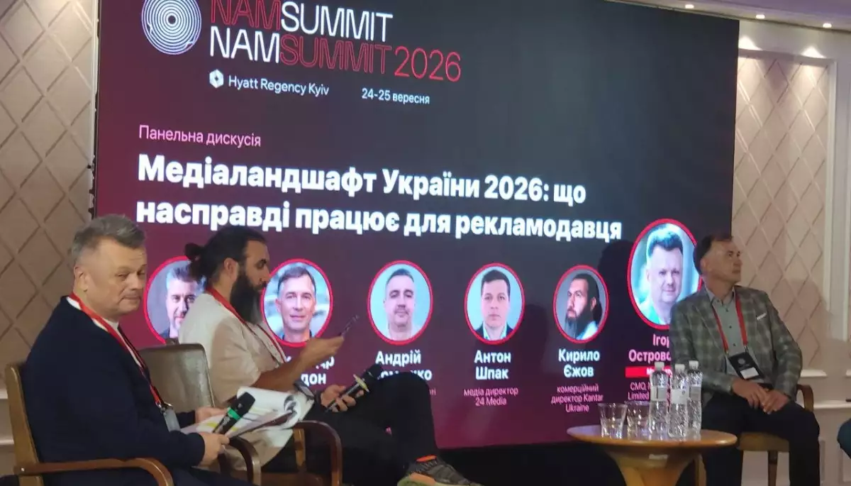 Українські медіа в режимі адаптації: висновки з NAM Summit 2026