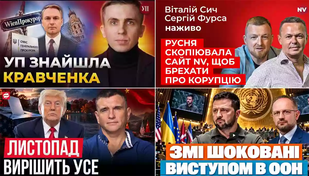 Зеленський про &laquo;нульового пацієнта&raquo;, пшик на зустрічі Трампа й Сі та &laquo;недосконалий психопат&raquo; Путін