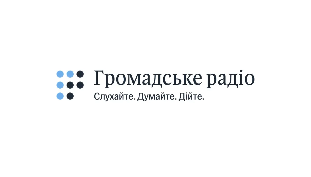 &laquo;Громадське радіо&raquo; перемогло в конкурсі на FM-частоти в Дніпрі та Новій Водолазі
