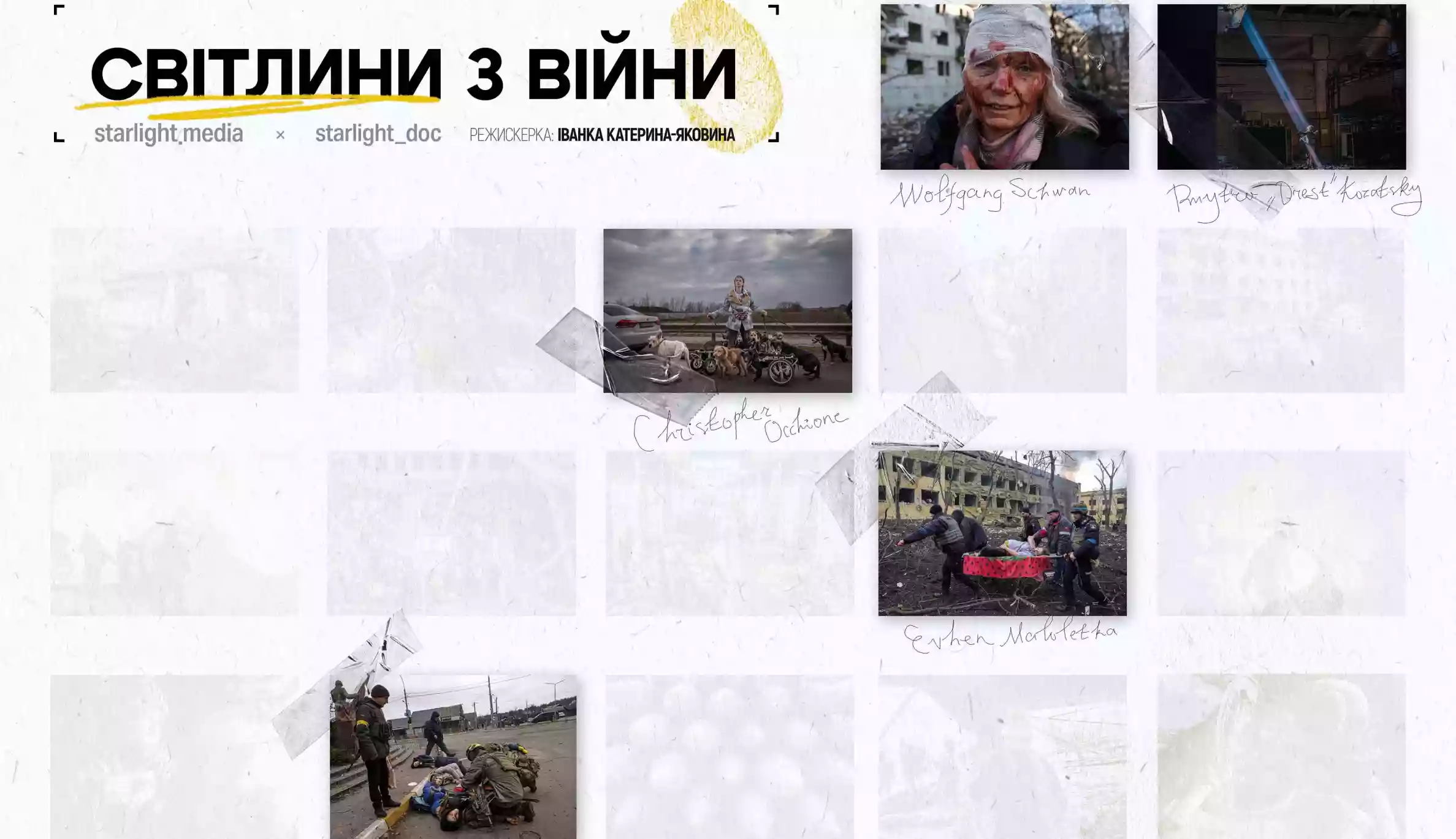 На ICTV2 відбудеться телепремʼєра документального фільму &laquo;Світлини війни&raquo;