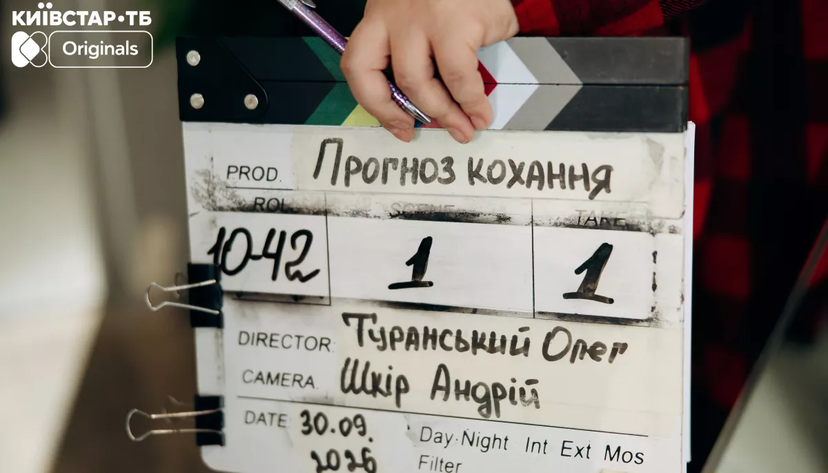 &laquo;Київстар ТБ&raquo; розпочав зйомки нового оригінального серіалу &laquo;Прогноз кохання&raquo;