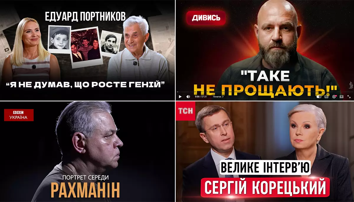 Оля Полякова проти Портникова та рецепти подолання помиральної ями. Огляд ютубу за 28 вересня &mdash; 4 жовтня 2026 року