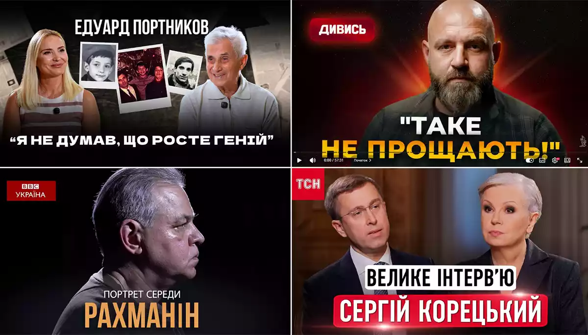 Оля Полякова проти Портникова та рецепти подолання помиральної ями. Огляд ютубу за 28 вересня &mdash; 4 жовтня 2026 року