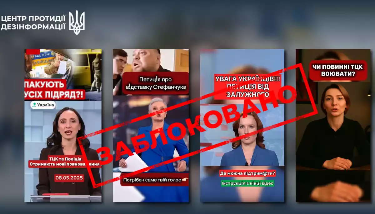Тікток видалив понад 90 ШІ-відео з образами українських журналісток, &mdash; ЦПД