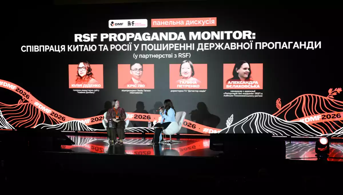 Людиноцентрична журналістика в умовах війни: у Києві відбувся Donbas Media Forum Людиноцентрична журналістика в умовах війни: у Києві відбувся Donbas Media Forum