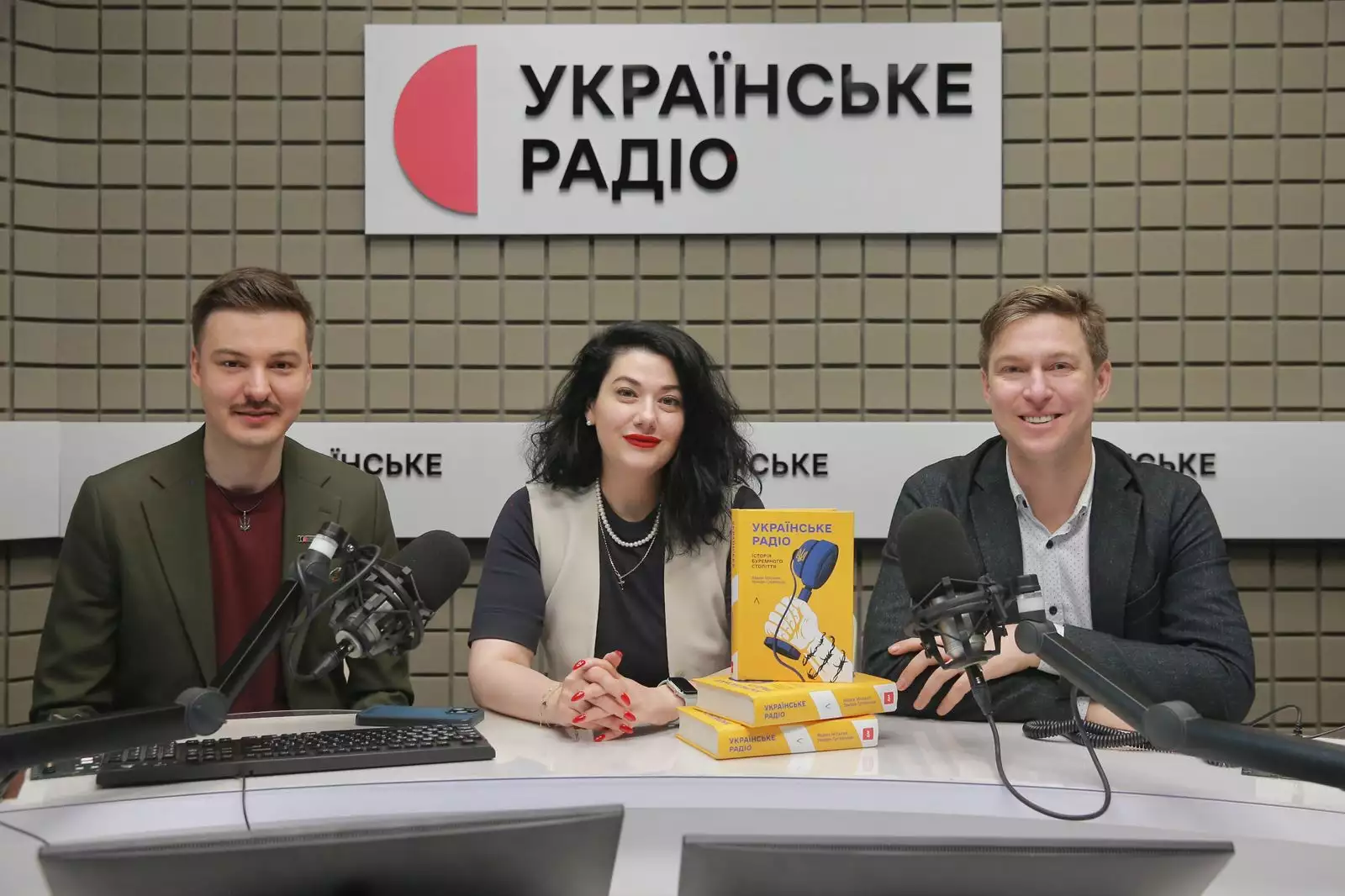 Автори книжки &laquo;Українське радіо. Історія буремного століття&raquo; стали лавреатами премії імені В&rsquo;ячеслава Чорновола