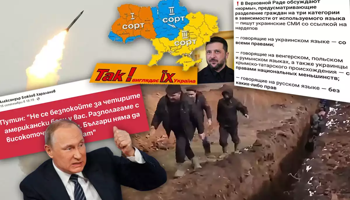 Маніпуляція могилами, мовний розподіл і &laquo;каналізаційний колапс&raquo; у Києві: огляд російських фейків за 7&mdash;13 жовтня 2026 року