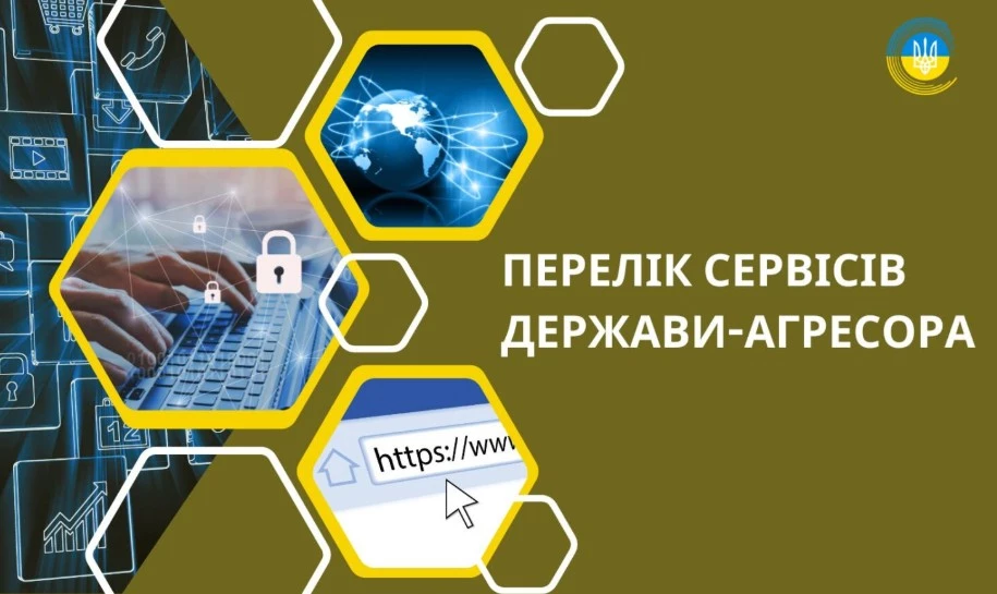 Нацрада заборонила два ресурси через доступ до російських каналів та роботу на аудиторію держави-агресора