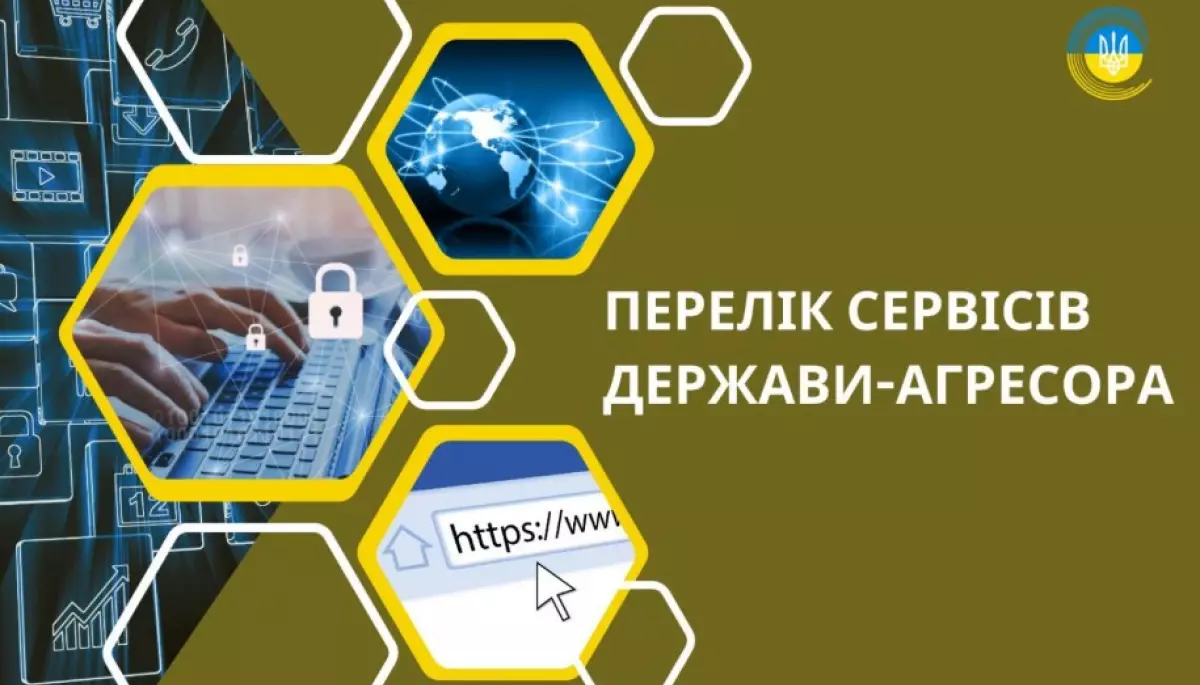 Нацрада заборонила два ресурси через доступ до російських каналів та роботу на аудиторію держави-агресора