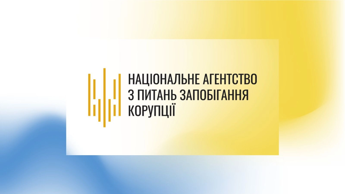 НАЗК запустило інформаційну кампанію про повідомлення щодо корупції