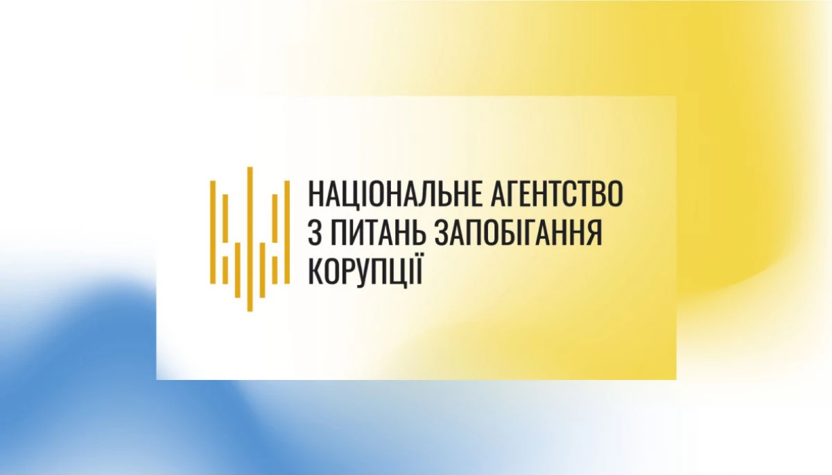 НАЗК запустило інформаційну кампанію про повідомлення щодо корупції