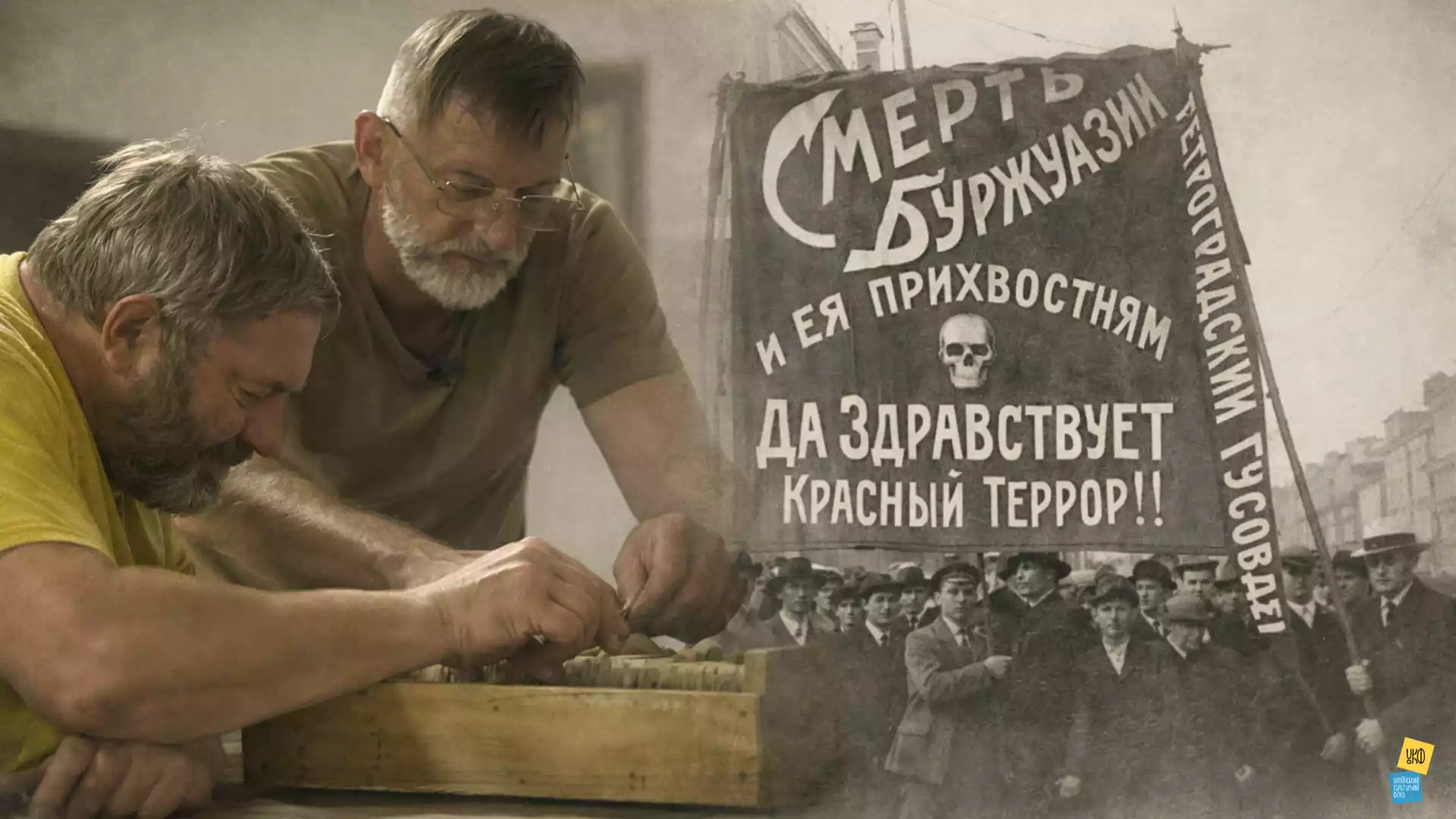 Справи, які досі не закрито