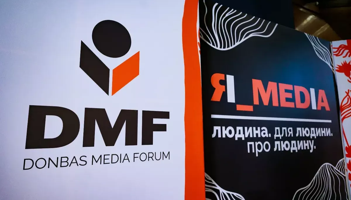 Субʼєктивні думки та висновки після першої участі в &laquo;Донбас медіа форумі&raquo;
