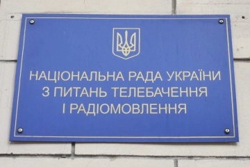 На новий парламентський конкурс у члени Нацради подалось п&rsquo;ять кандидатів