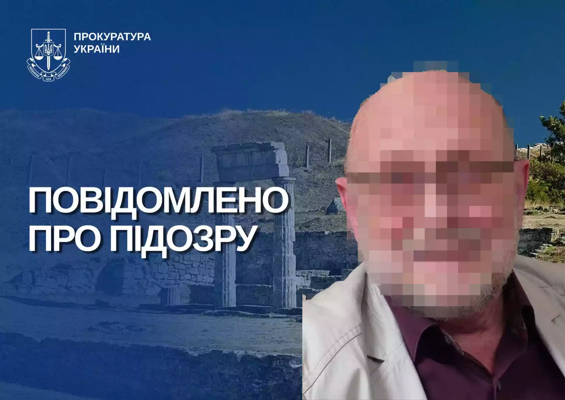 Російському археологу повідомили про підозру через незаконні розкопки в Криму