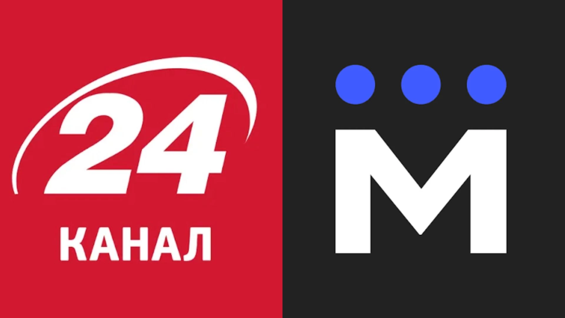 24 канал закликав ІМІ переглянути підходи до оцінювання медіа і не включати його до рейтингів. В Інституті відповіли, що продовжать моніторинг