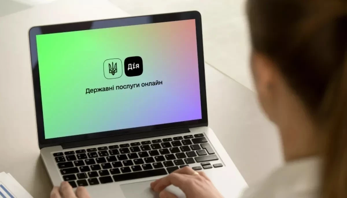 У «Дії» через технічні роботи тимчасово не працюватиме частина послуг У «Дії» через технічні роботи тимчасово не працюватиме частина послуг