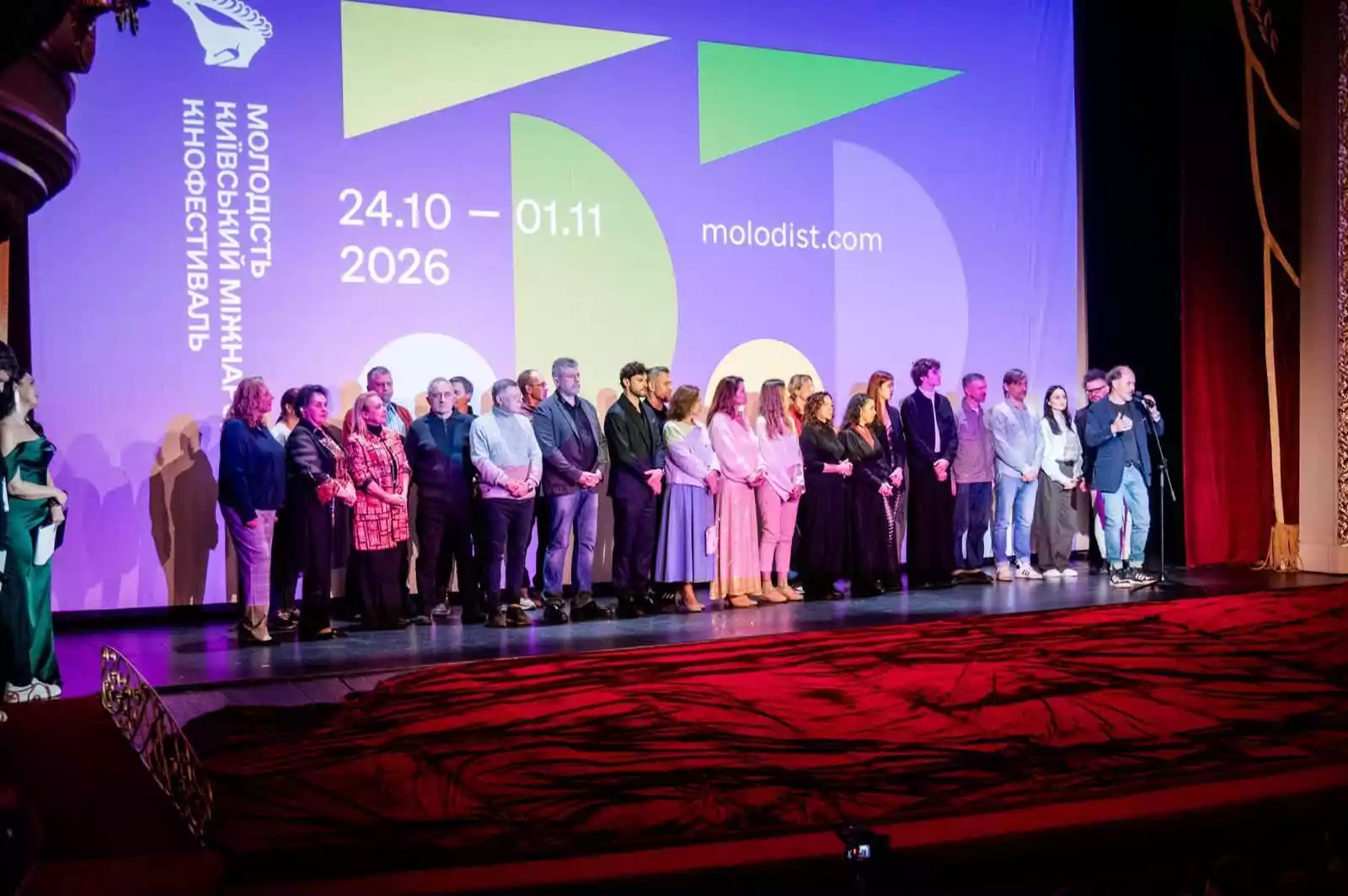 У Києві відкрився 55-й кінофестиваль «Молодість»
