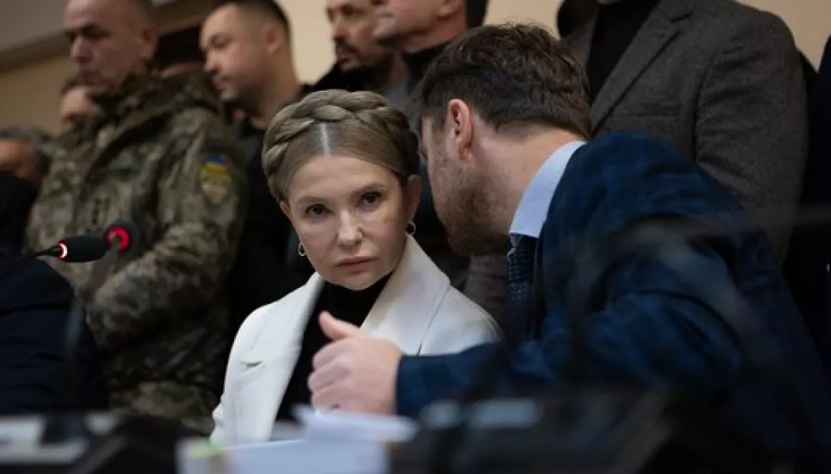 ВАКС зменшив заставу для Юлії Тимошенко з 33 мільйонів до 266 тисяч гривень
