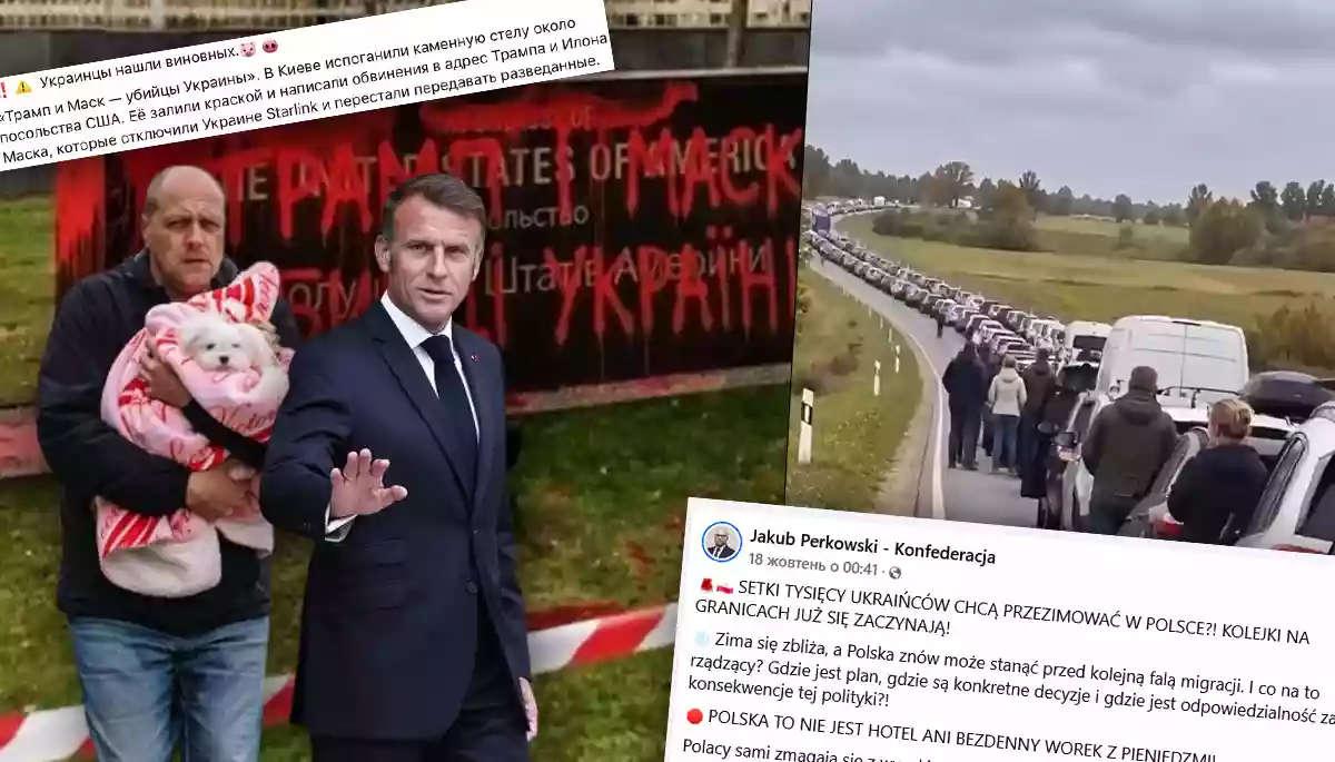 &laquo;Втеча&raquo; Макрона до Еміратів, ШІ-черга українців на польському кордоні й &laquo;актор із собакою&raquo;: огляд російських фейків за 21&mdash;27 жовтня 2026 року