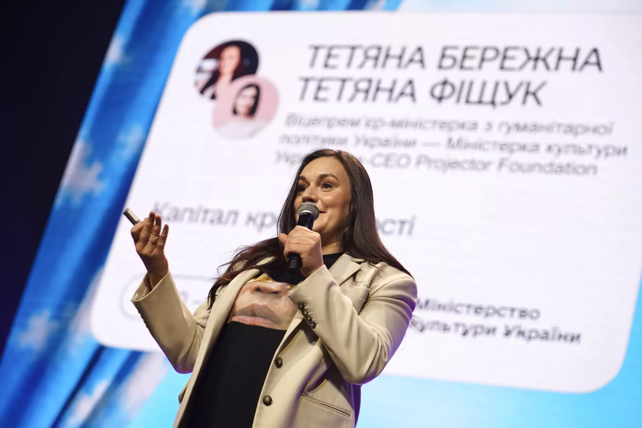 Тетяна Бережна презентувала грантові можливості для креативного бізнесу на фестивалі &laquo;Дизаріум&raquo;