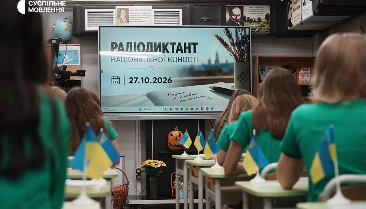 Суспільне опублікувало текст Радіодиктанту-2026 &laquo;Лист, який не закінчується&raquo;
