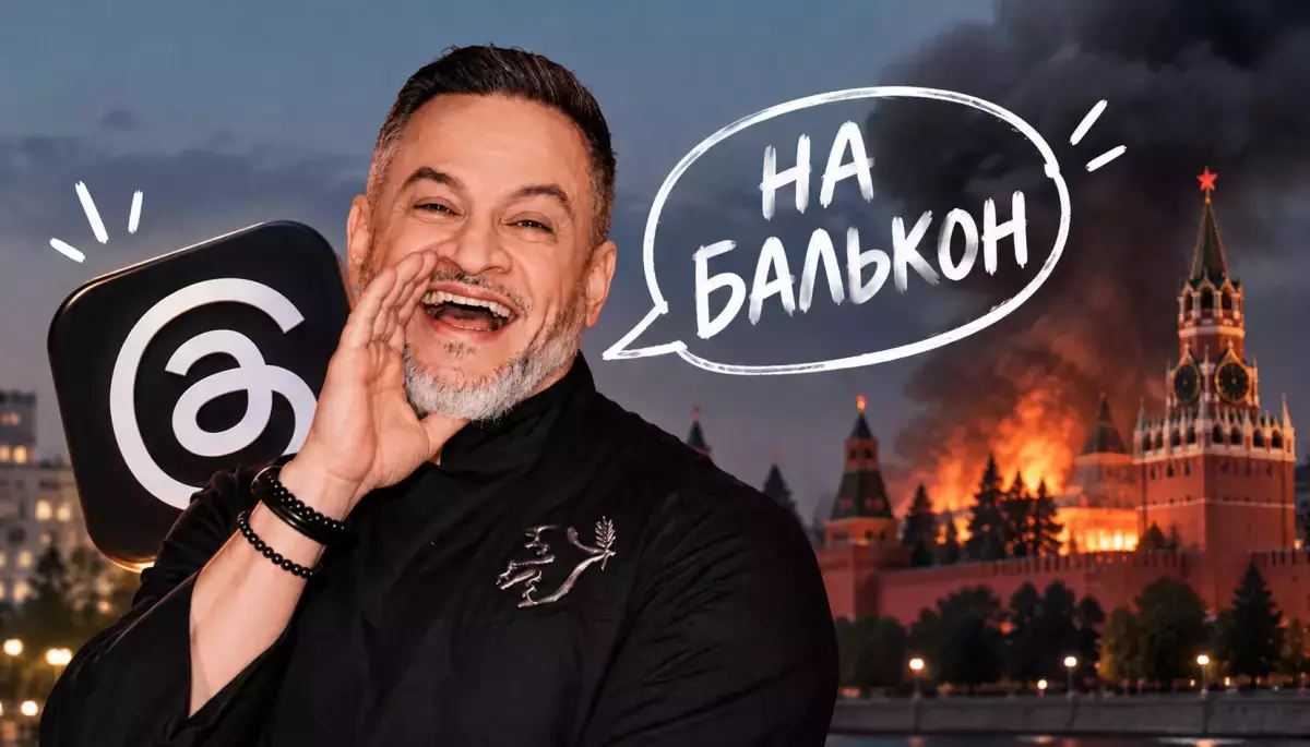 &laquo;На балькон!&raquo;: як Ектор Хіменес-Браво веде тредс і чому це працює