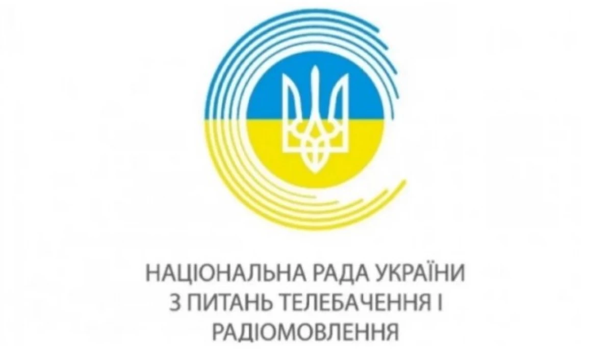 Нацрада зареєструвала 20 медіа та відмовила у реєстрації десяти заявникам