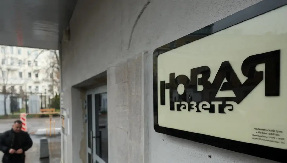 Російська «Новая газета» закривається після понад 30 років роботи